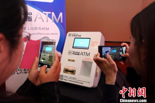 4月15日，中国首台比特币ATM机出现在上海张江的一家咖啡店内，吸引不少比特币玩家前来兑换。张亨伟 摄