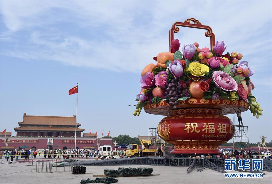 （社会）（1）天安门广场“祝福祖国”巨型花篮基本布置完毕