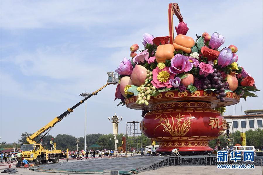 （社会）（2）天安门广场“祝福祖国”巨型花篮基本布置完毕