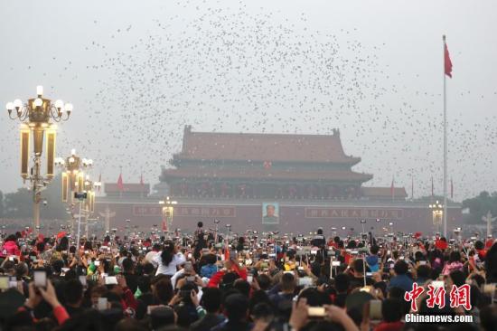 10月1日，数万民众在北京天安门广场观看国庆升旗仪式。<a target='_blank' href='http://www.chinanews.com/'></table>中新社</a>记者 盛佳鹏 摄