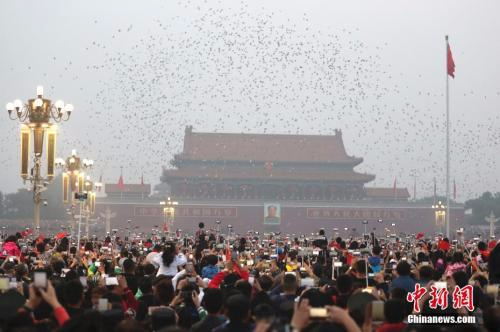 10月1日，民众在北京天安门广场观看国庆升旗仪式。<a target='_blank' href='http://www.chinanews.com/'></table>中新社</a>记者 盛佳鹏 摄