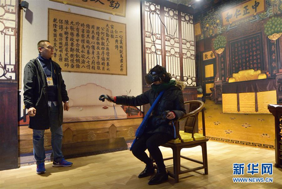 （时政）（1）中外媒体探访北京故宫的“古老”与“现代”