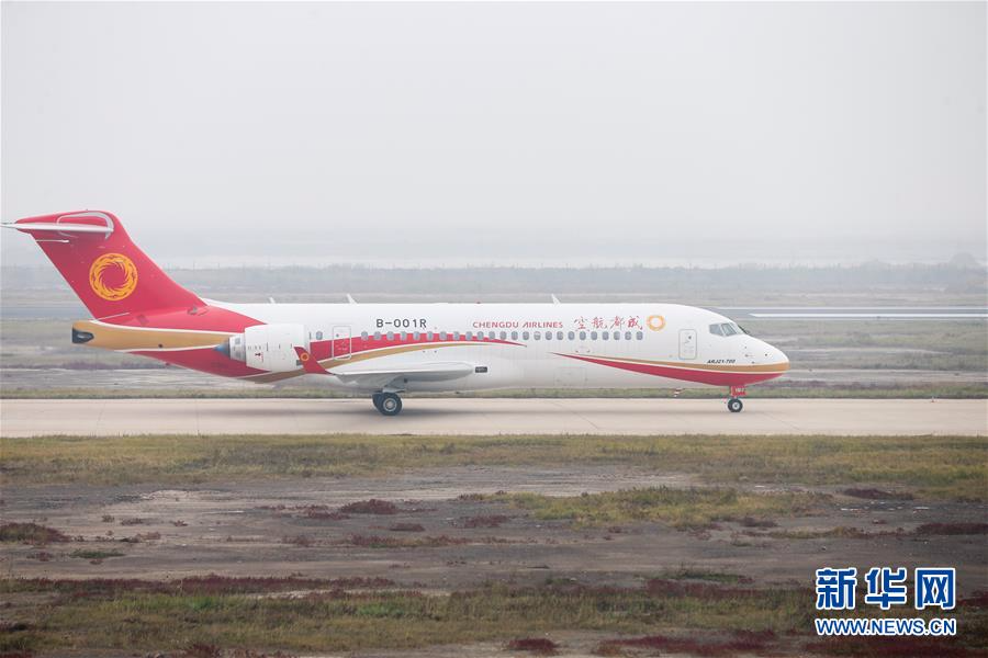 （图文互动）（4）中国商飞总装中心批产后交付首架ARJ21飞机