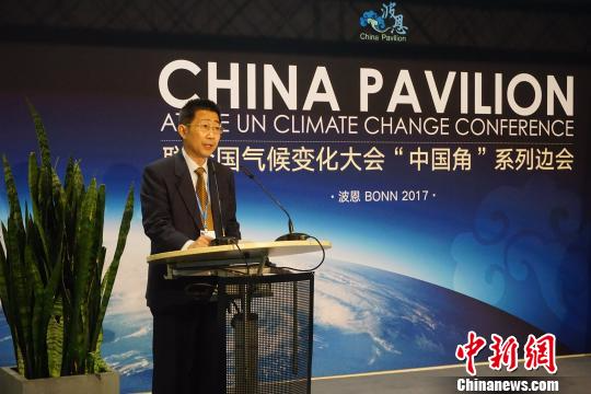 波恩气候大会“中国角”启用向世界讲述气候治理“中国故事”
