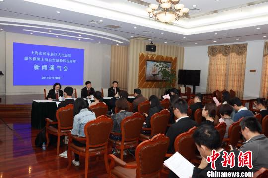 上海浦东法院去年受理涉自贸区案件33708件