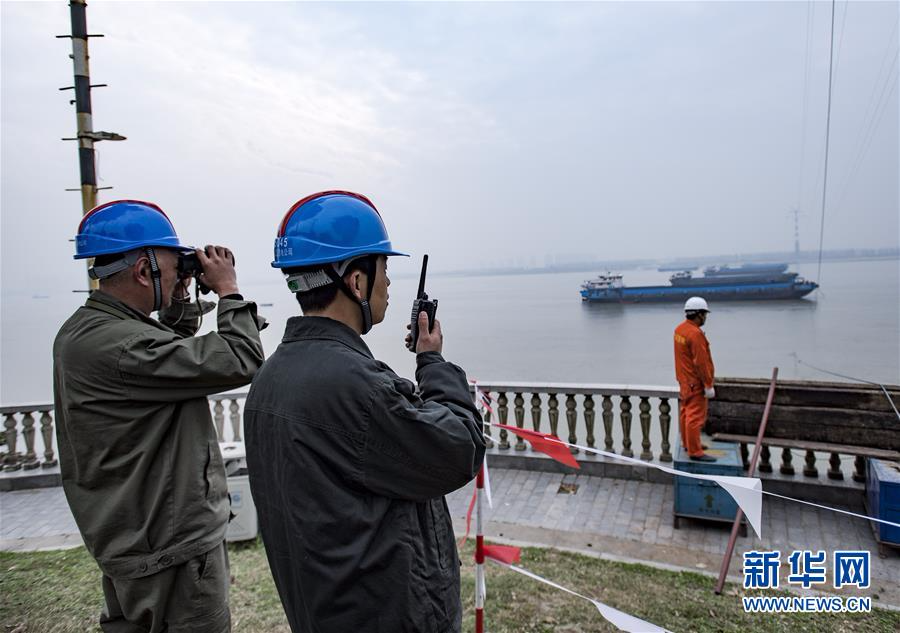 （图文互动）（1）新中国首个跨长江输电工程开始拆除 已超设计寿命