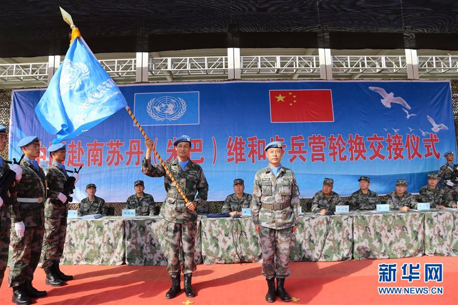 （国际）（3）中国赴南苏丹维和步兵营完成第三次轮换交接