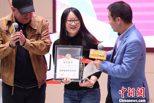 “三七”电影节在南京颁奖激发潜质点燃创作者热情
