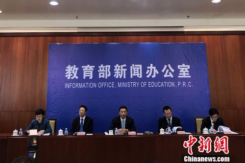 12月6日，教育部在北京举行新闻发布会。汤琪 摄