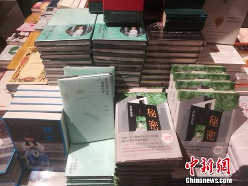北京某书店内摆放整齐的图书。上官云 摄