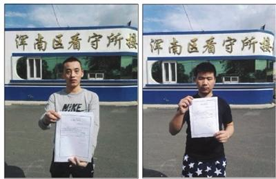 今年6月，李荣庆(左)与李瑞生(右)被取保候审后出示释放证明书。受访者供图
