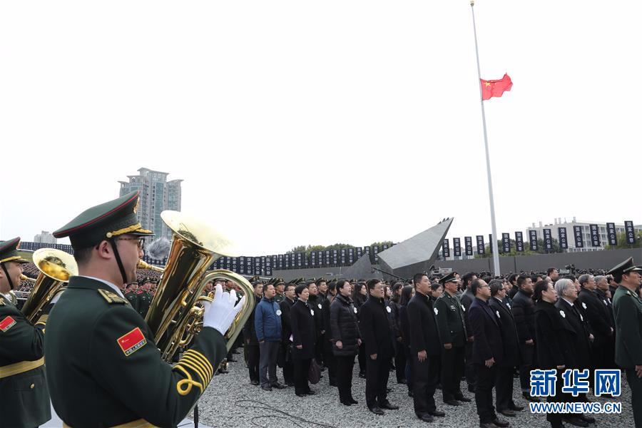 （国家公祭日）（2）南京大屠杀死难者国家公祭仪式在南京举行