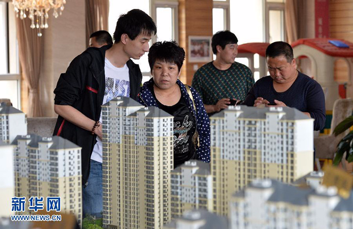 从“住有所居”看中国楼市新发展