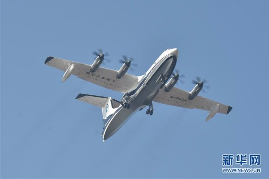（经济）国产大型水陆两栖飞机AG600成功首飞