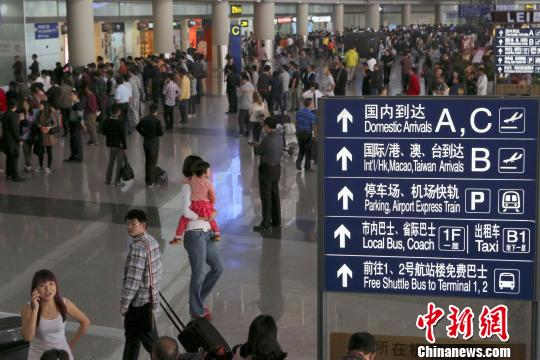 资料图：北京首都机场3号航站楼的到达大厅内旅客众多。<span target='_blank' href='http://www.chinanews.com/'></div>中新社</span>发 李慧思 摄