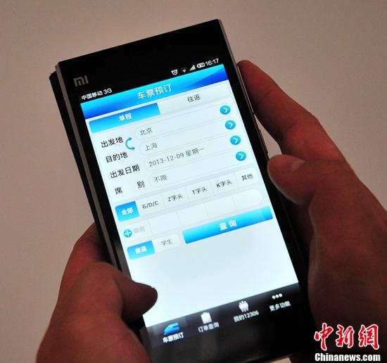 图为市民在体验“铁路12306”手机购票软件。 <span target='_blank' href='http://www.chinanews.com/'>中新社</span>记者 张斌 摄