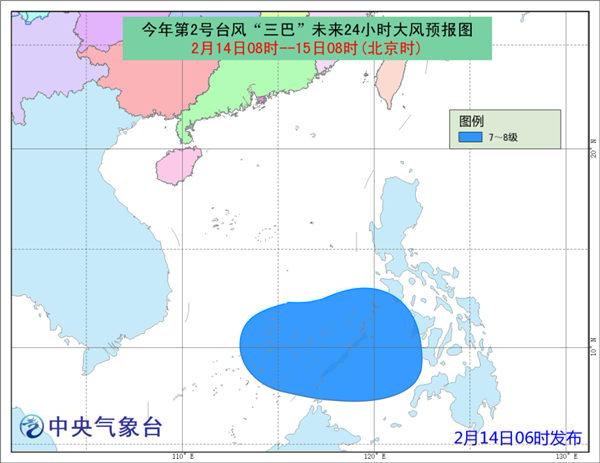 台风“三巴”今夜将进入我国南海 南海等有狂风暴雨