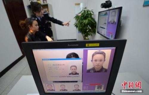 资料图：邯郸市市民正在办理身份证。中新社发 郝群英 摄.jpg
