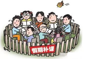 暑期补习班如火如荼 教育部要求严处违规补课