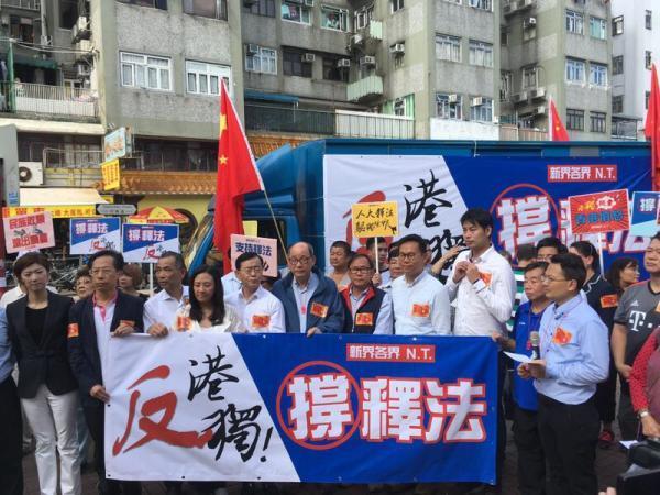 4万多香港市民集会反“港独”撑释法 唱歌喊口号