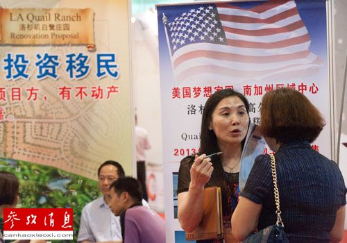 美媒:中国人购房改变美人口分布 洛杉矶像中国