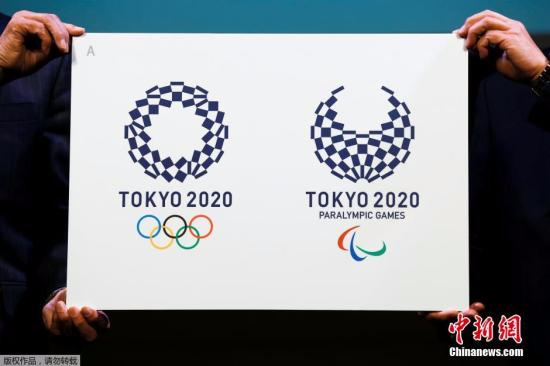 2020年东京奥运会和残奥会组委会宣布了新会徽甄选结果。在四件最终候选作品中，以日本传统颜色蓝色的菱形组合构成的作品“组市松纹”当选。