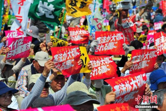 当地时间5月3日，数万日本民众在东京举行集会和游行，为整整经历了70个年头的日本战后宪法“点赞”，呼吁维护和平宪法，反对执政当局的修宪企图。 <a target='_blank' href='http://www.chinanews.com/'></table>中新社</a>记者 王健 摄