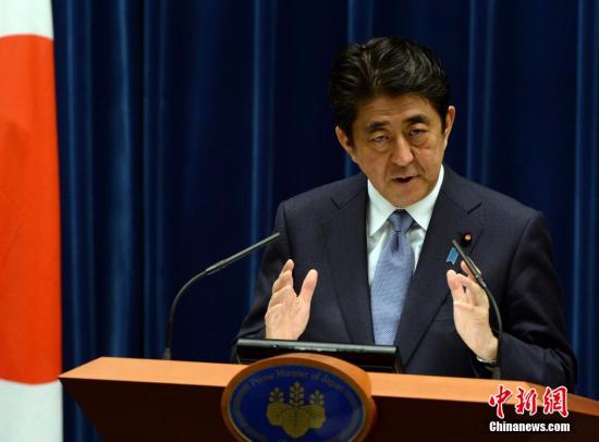 日本首相安倍晋三。 <a target='_blank' href='http://www.chinanews.com/'></table>中新社</a>发 东友 摄