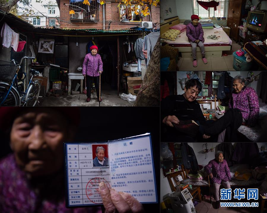 （新华视点·图片版）（2）南京大屠杀幸存者影像档案