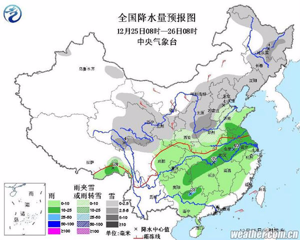 河北山西有大雪 大风降温将袭我国大部