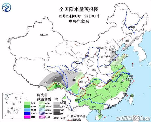 中东部雨雪明结束 东北局地降温超14℃