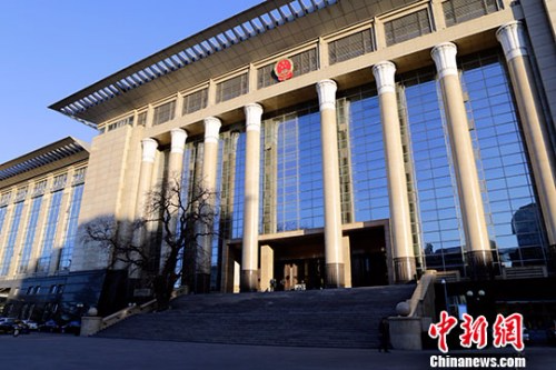 资料图：最高人民法院。<a target='_blank' href='http://www.chinanews.com/'></table>中新社</a>记者 李慧思 摄