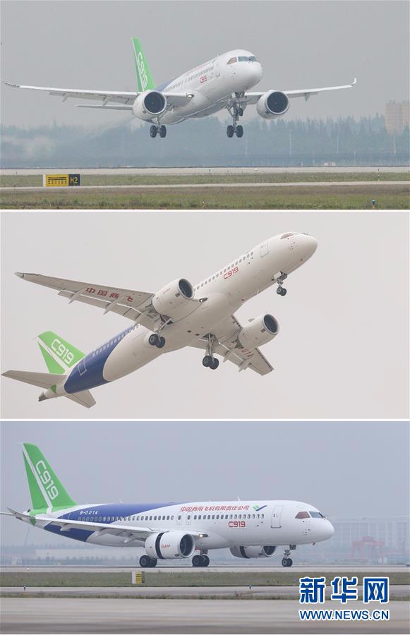  C919 