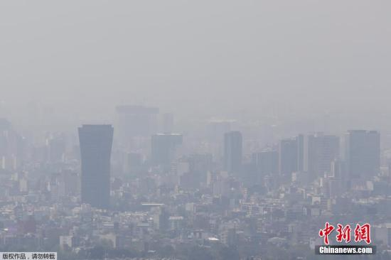 资料图：墨西哥发布臭氧水平第二高级别警报。