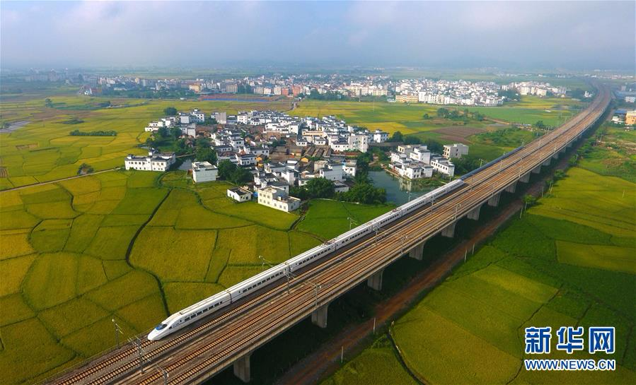 （十九大·读报告 话民生）（14）加快生态文明体制改革，建设美丽中国