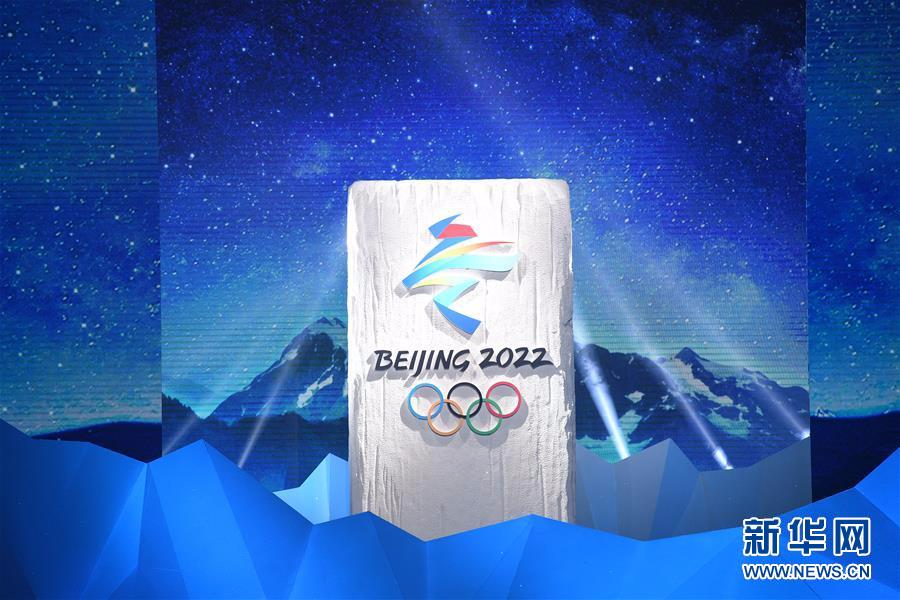 （体育）（1）北京2022年冬奥会会徽“冬梦”发布