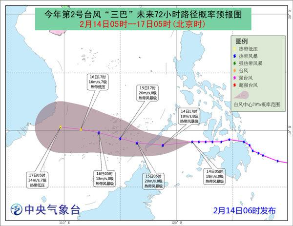 台风“三巴”今夜将进入我国南海 南海等有狂风暴雨